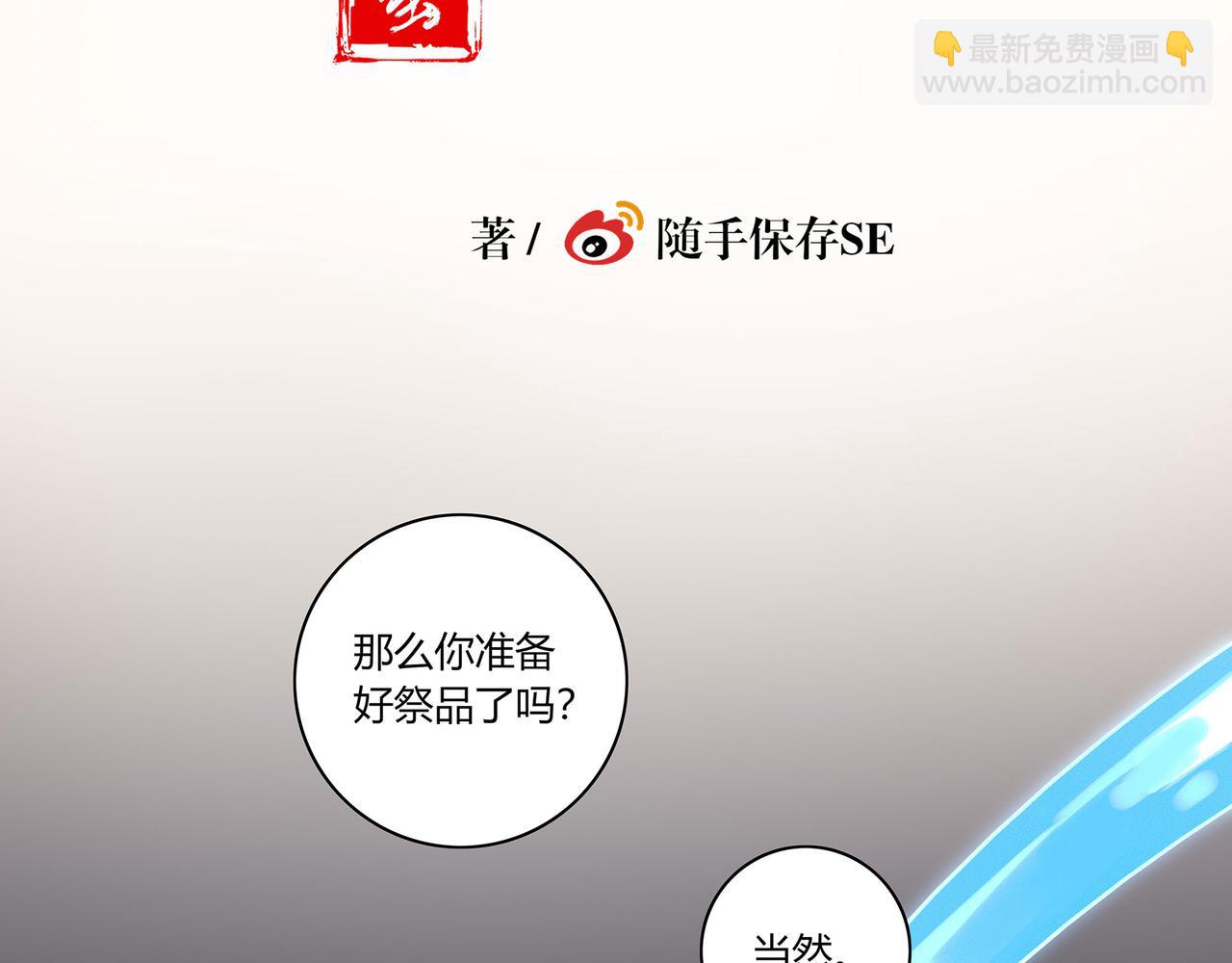 第二十七话(1/2)-第28话