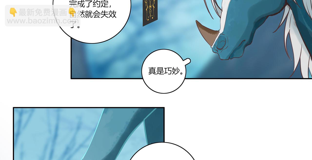 第二十七话(1/2)-第28话