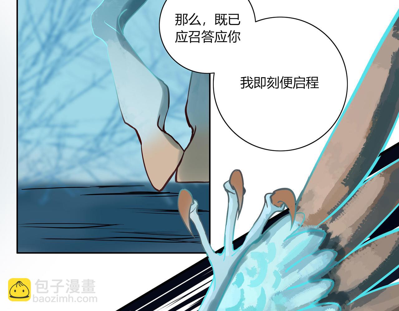 第二十七话(1/2)-第28话