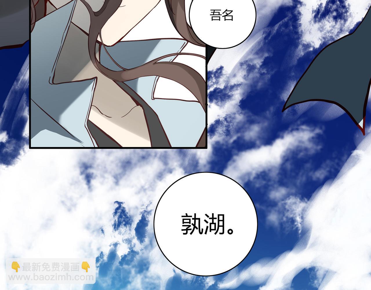 第二十七话(1/2)-第28话