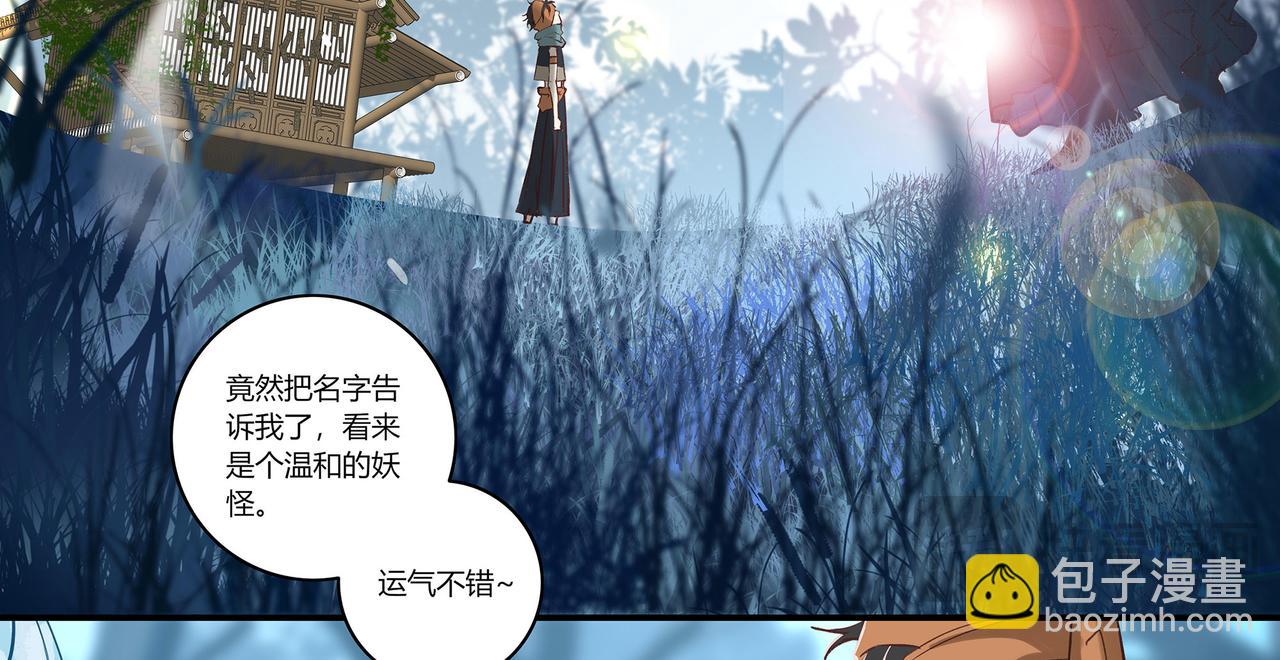 第二十七话(1/2)-第28话