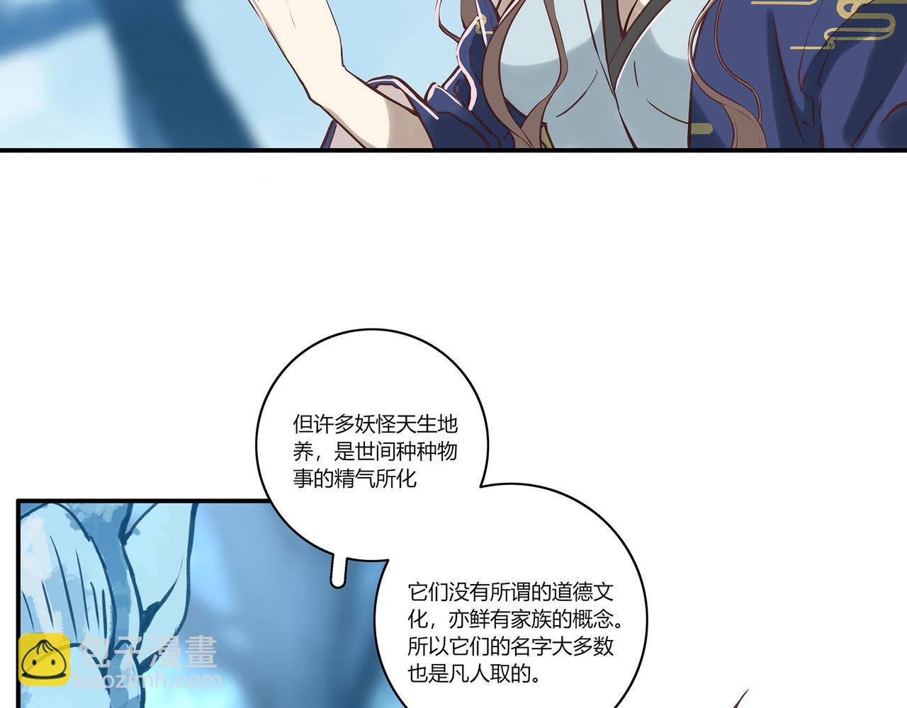 第二十七话(1/2)-第28话