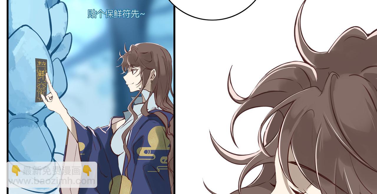 第二十七话(1/2)-第28话