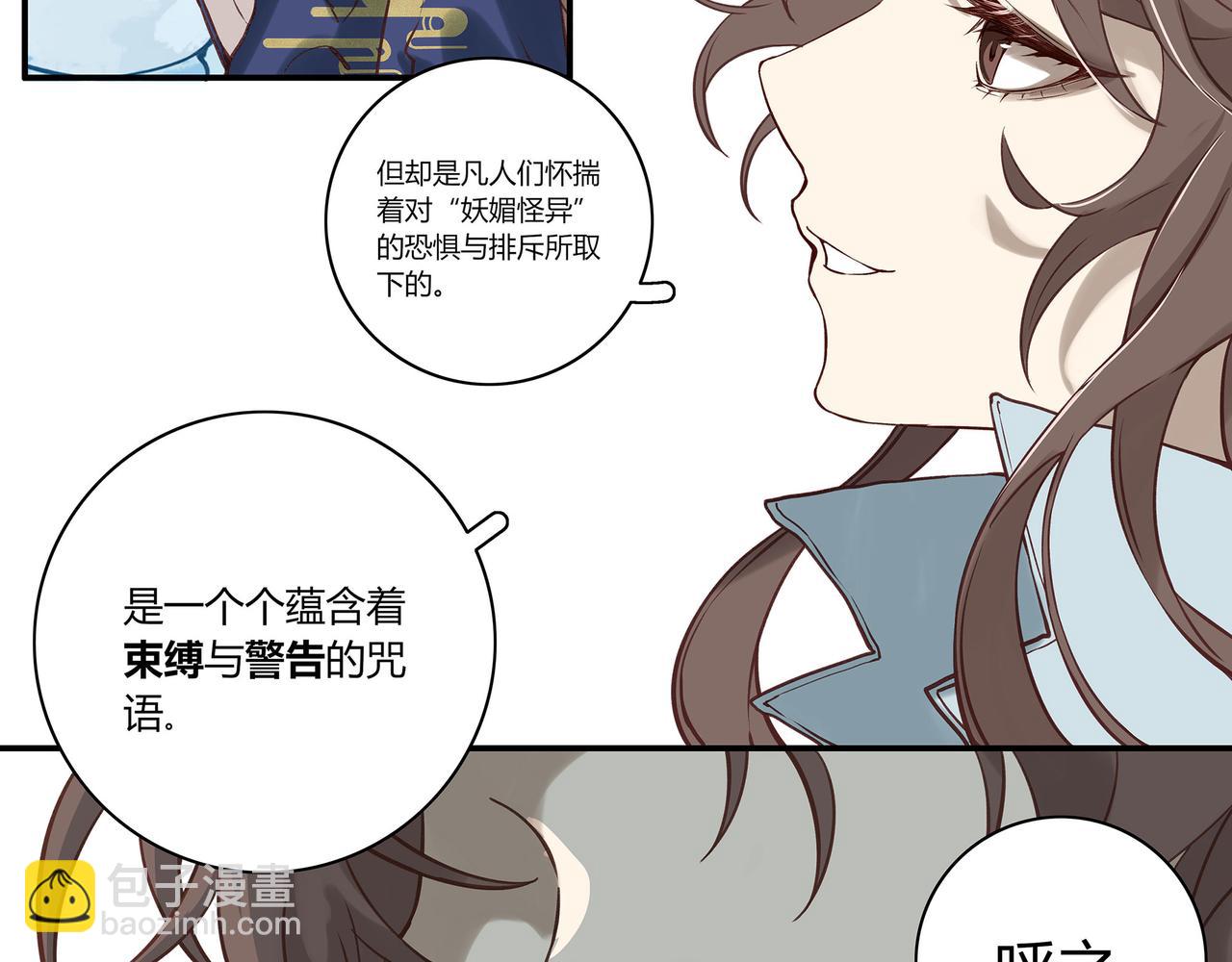 第二十七话(1/2)-第28话