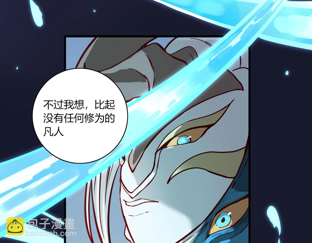 第二十七话(1/2)-第28话