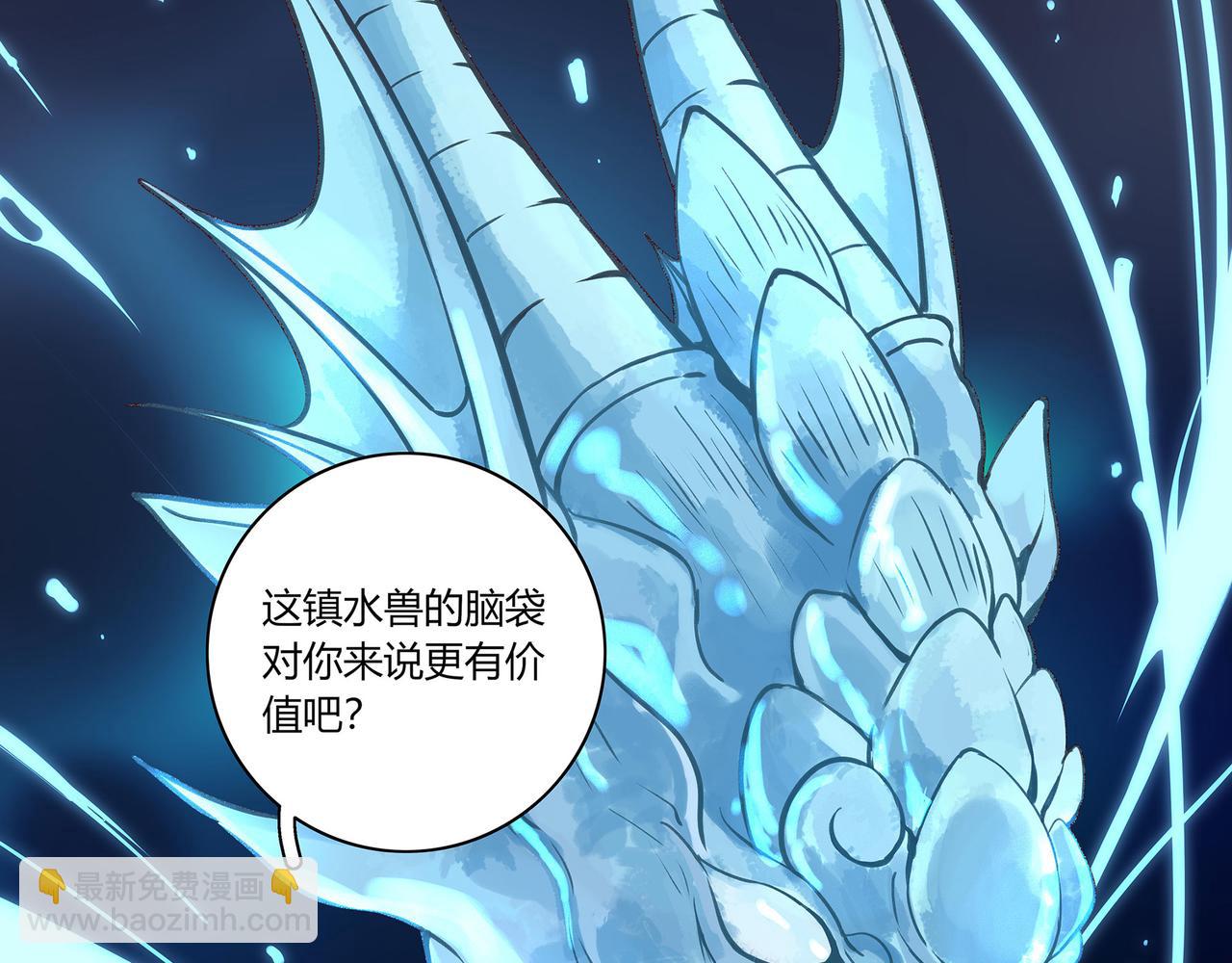 第二十七话(1/2)-第28话