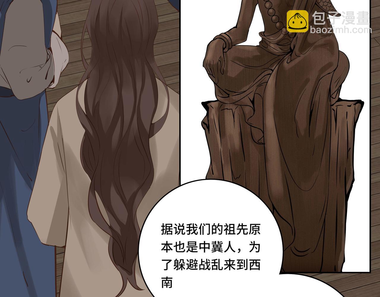 第二十九话(1/6)-第30话