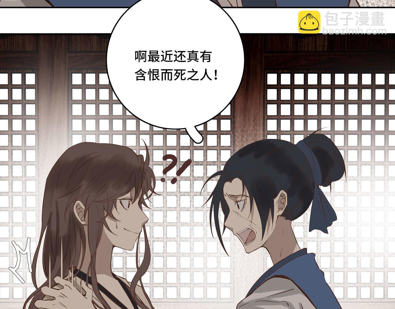 第二十九话(1/6)-第30话