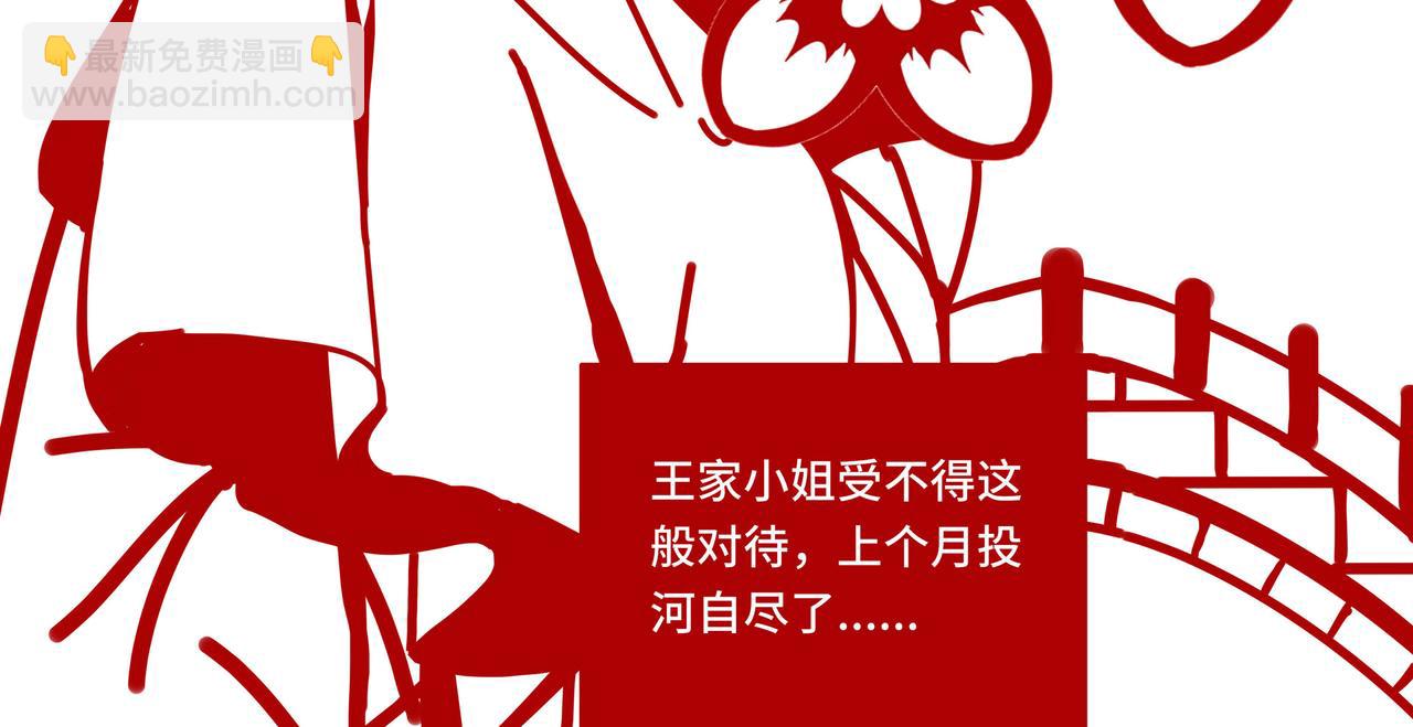 第二十九话(1/6)-第30话