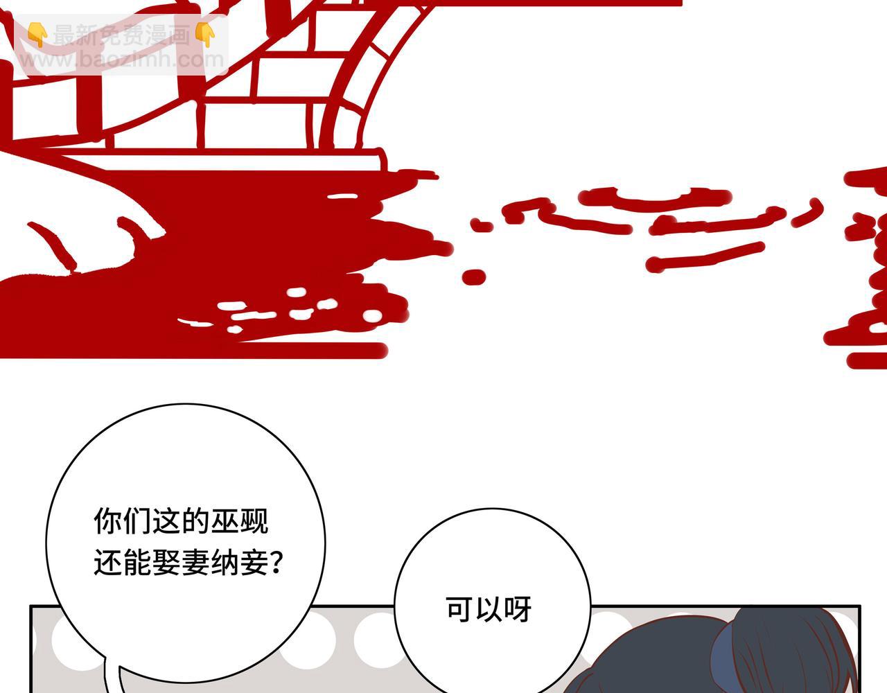 第二十九话(1/6)-第30话