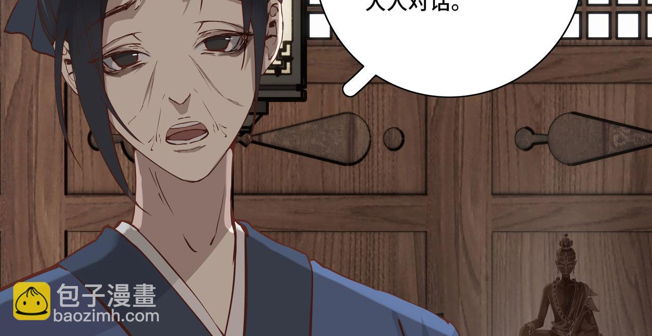 第二十九话(1/6)-第30话