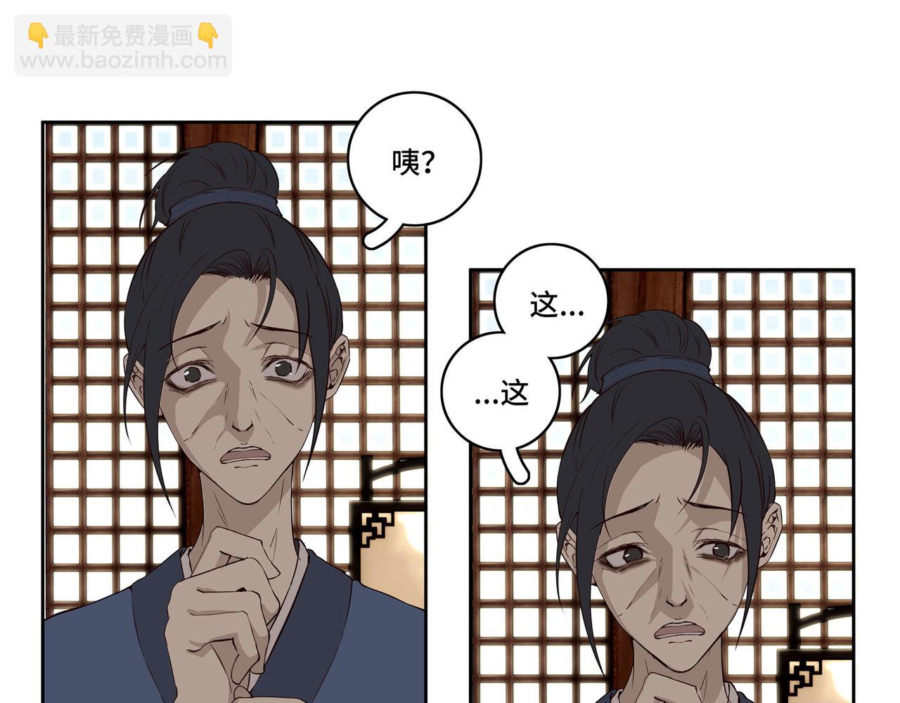 第二十九话(1/6)-第30话