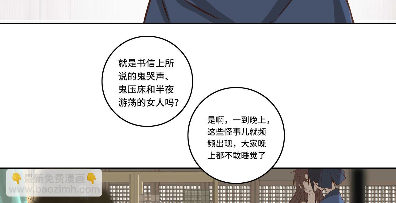 第二十九话(1/6)-第30话