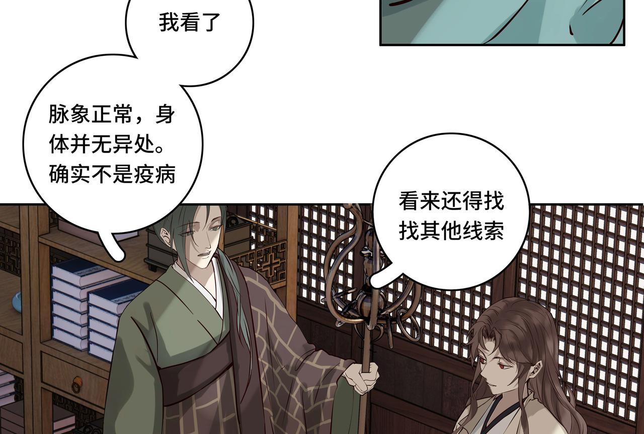 第二十九话(1/6)-第30话