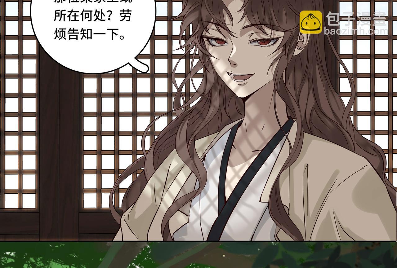 第二十九话(1/6)-第30话