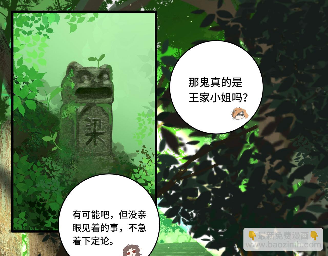 第二十九话(1/6)-第30话