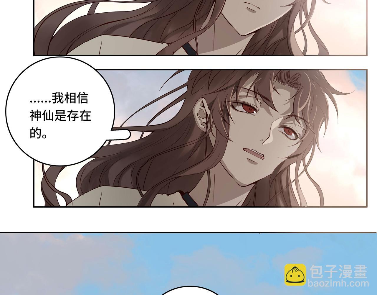 第二十九话(1/6)-第30话