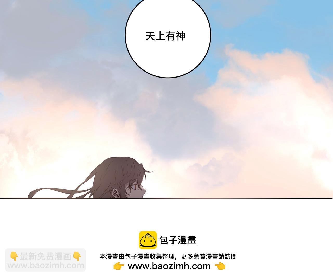 第二十九话(1/6)-第30话