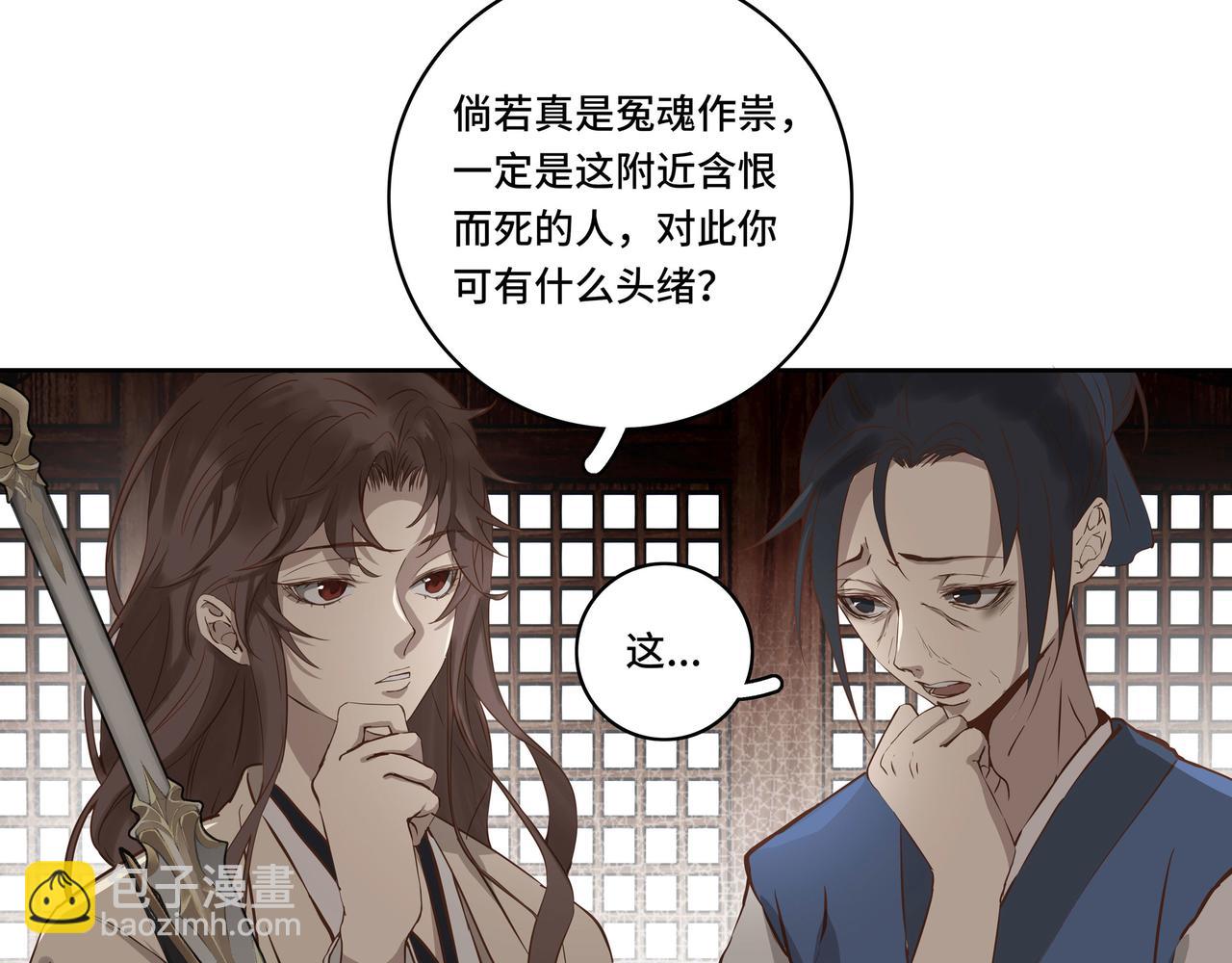 第二十九话(1/6)-第30话