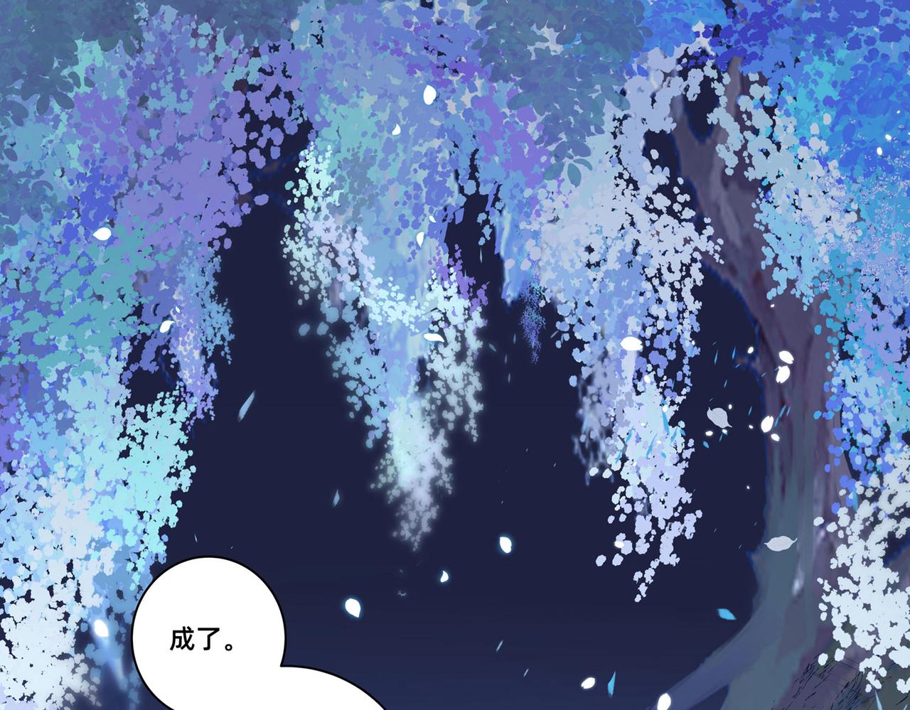 第三十一话(1/5)-第32话