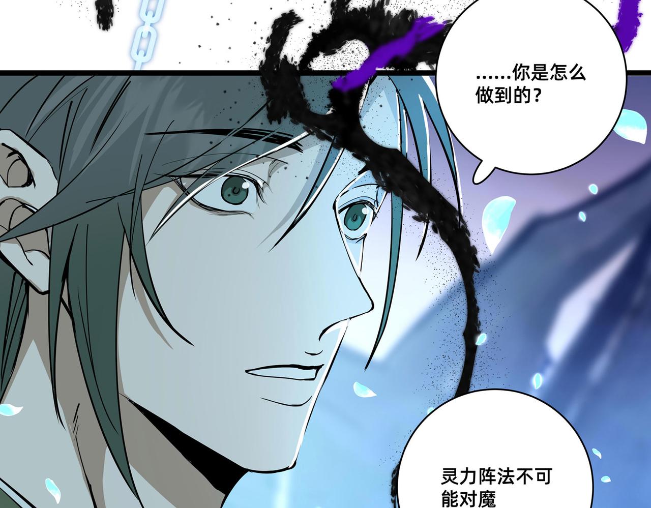 第三十一话(1/5)-第32话