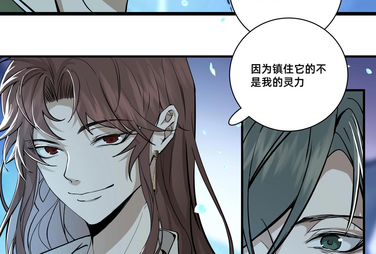 第三十一话(1/5)-第32话