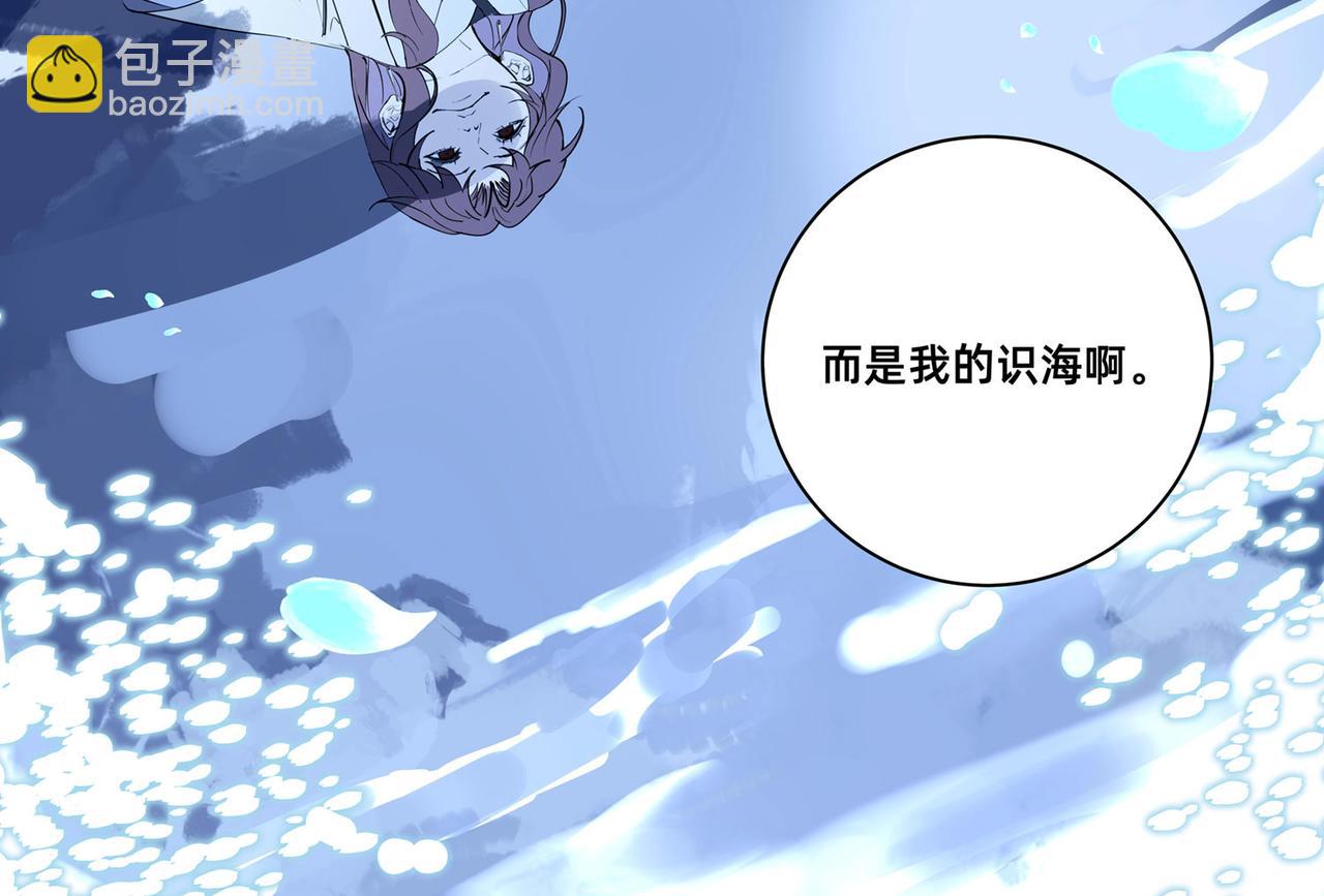 第三十一话(1/5)-第32话