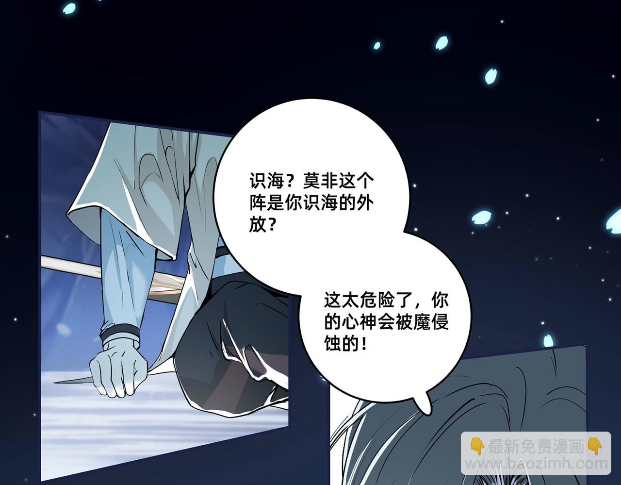 第三十一话(1/5)-第32话