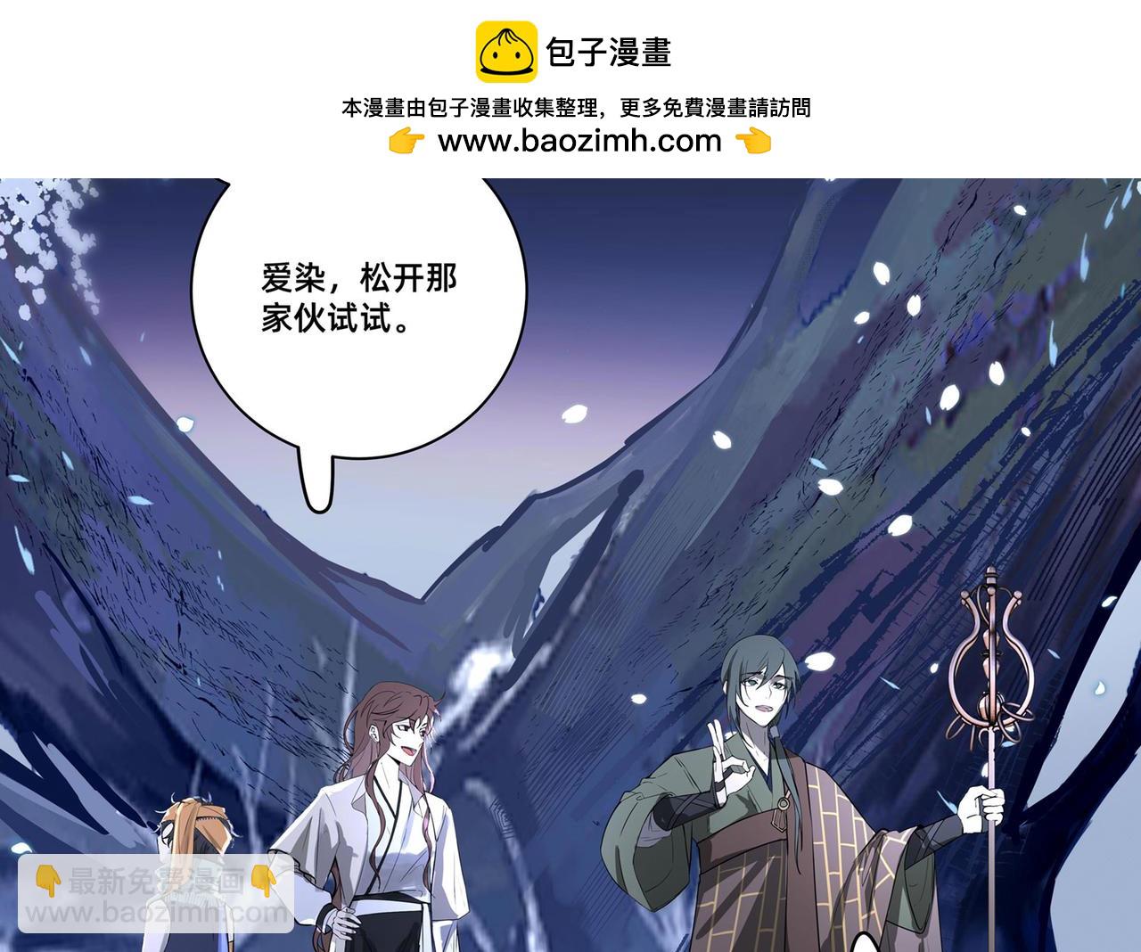 第三十一话(1/5)-第32话