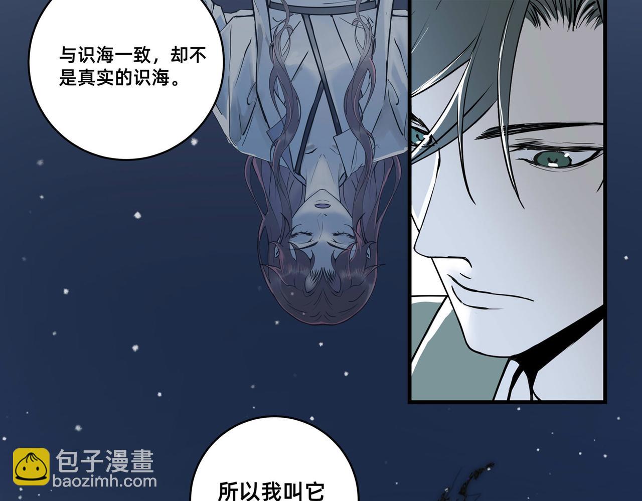 第三十一话(1/5)-第32话