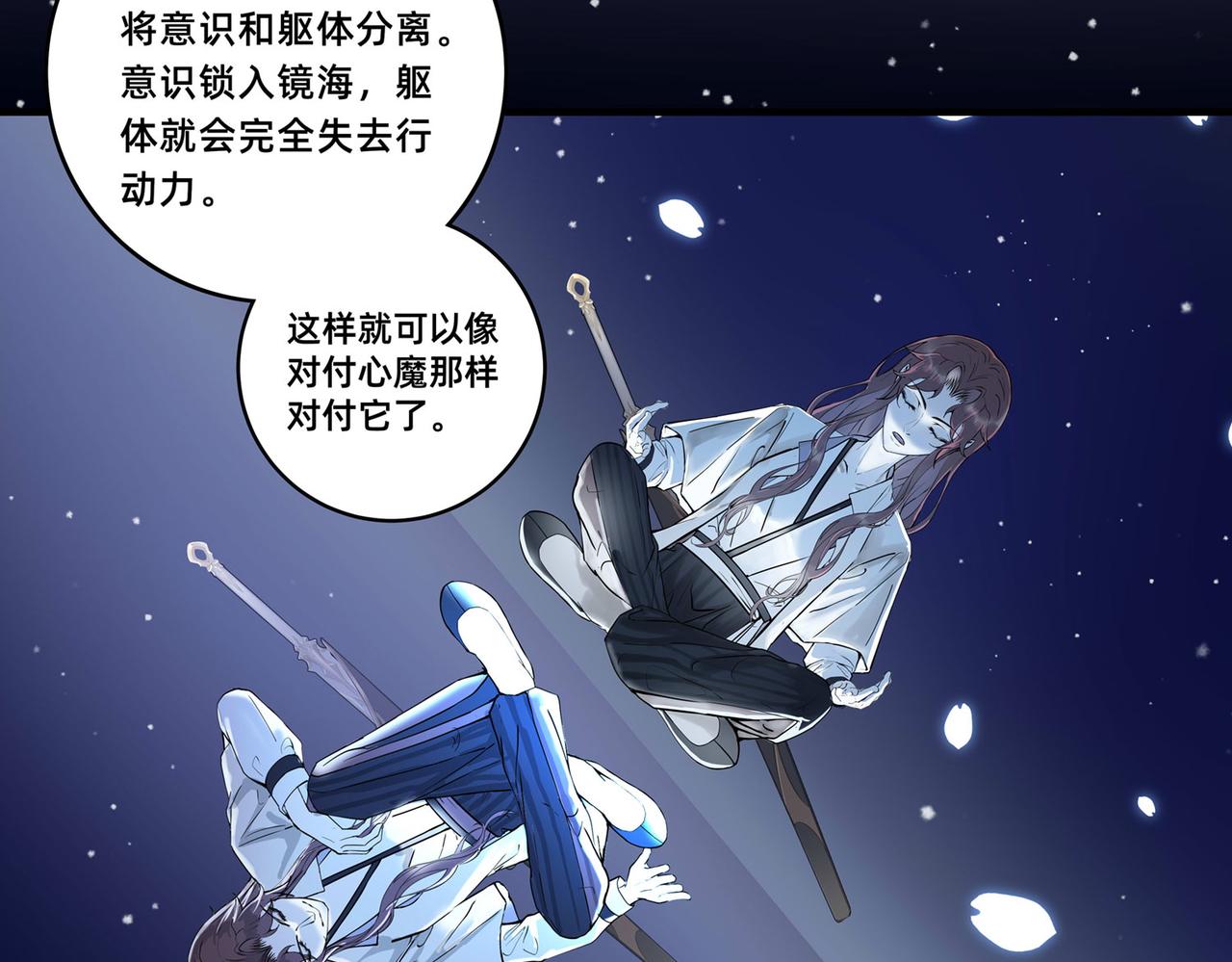 第三十一话(1/5)-第32话