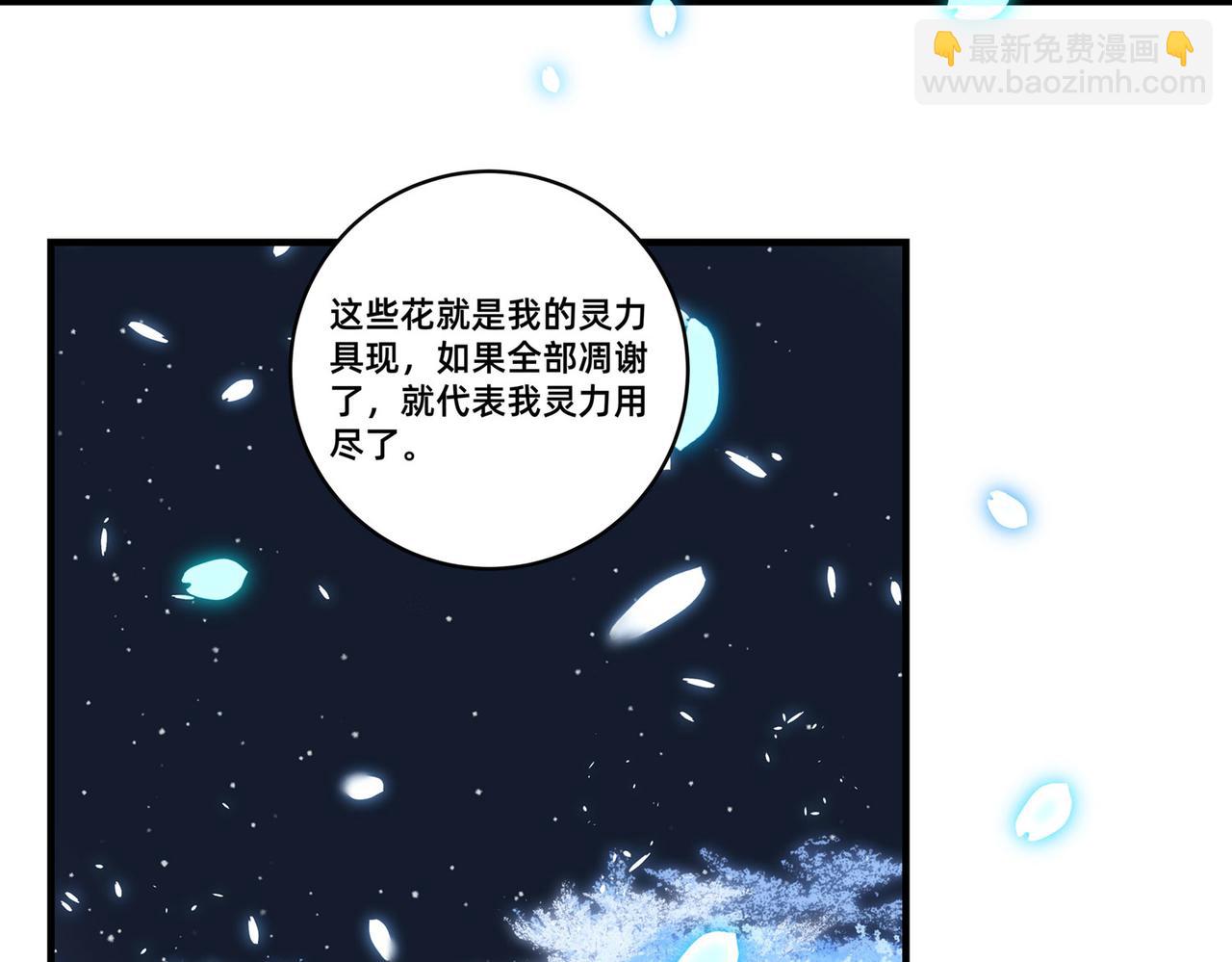 第三十一话(1/5)-第32话