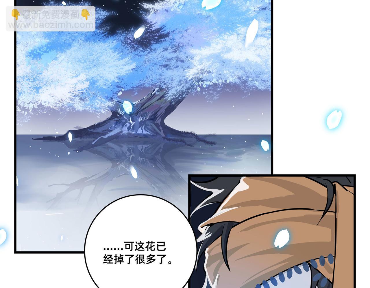 第三十一话(1/5)-第32话