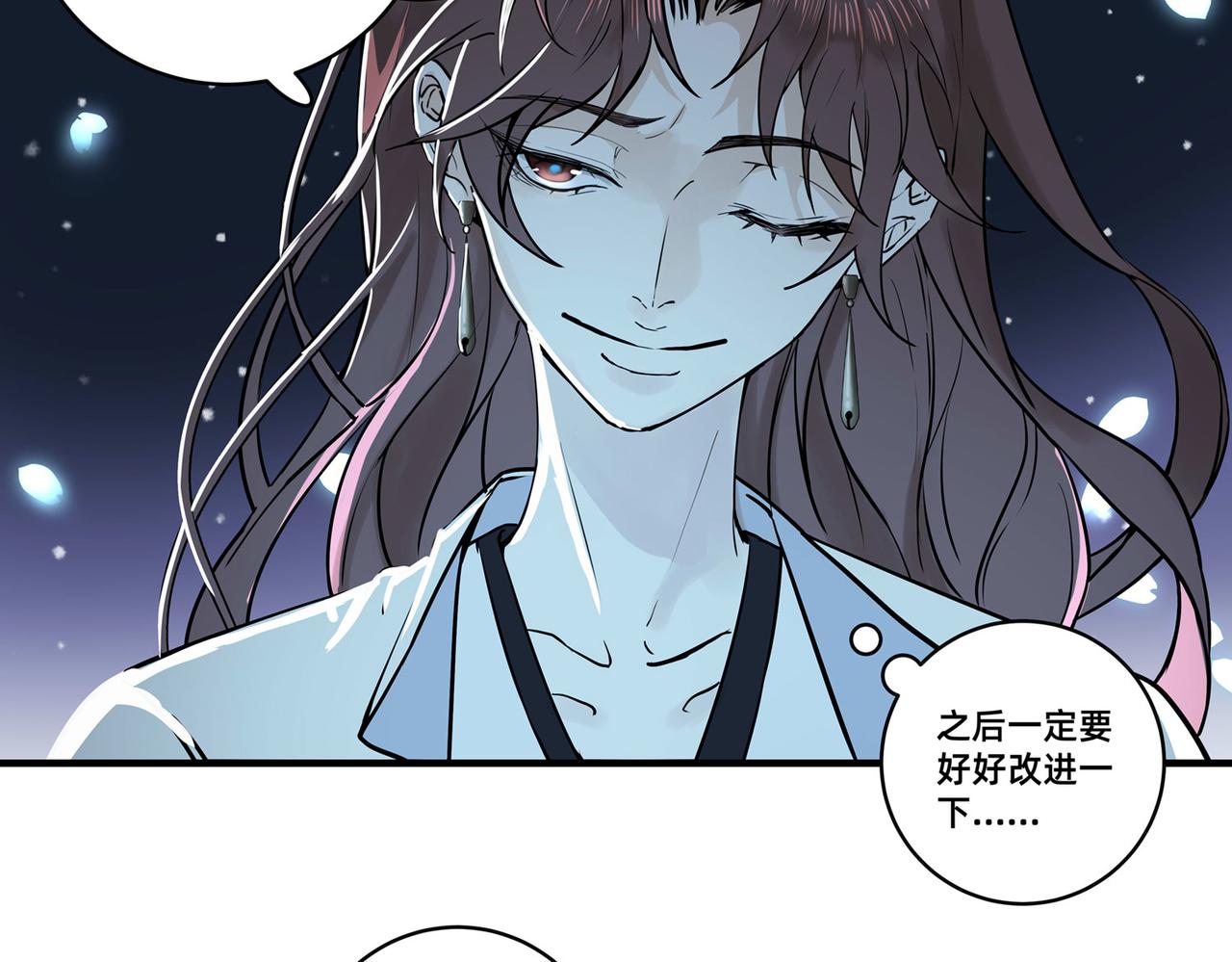 第三十一话(1/5)-第32话