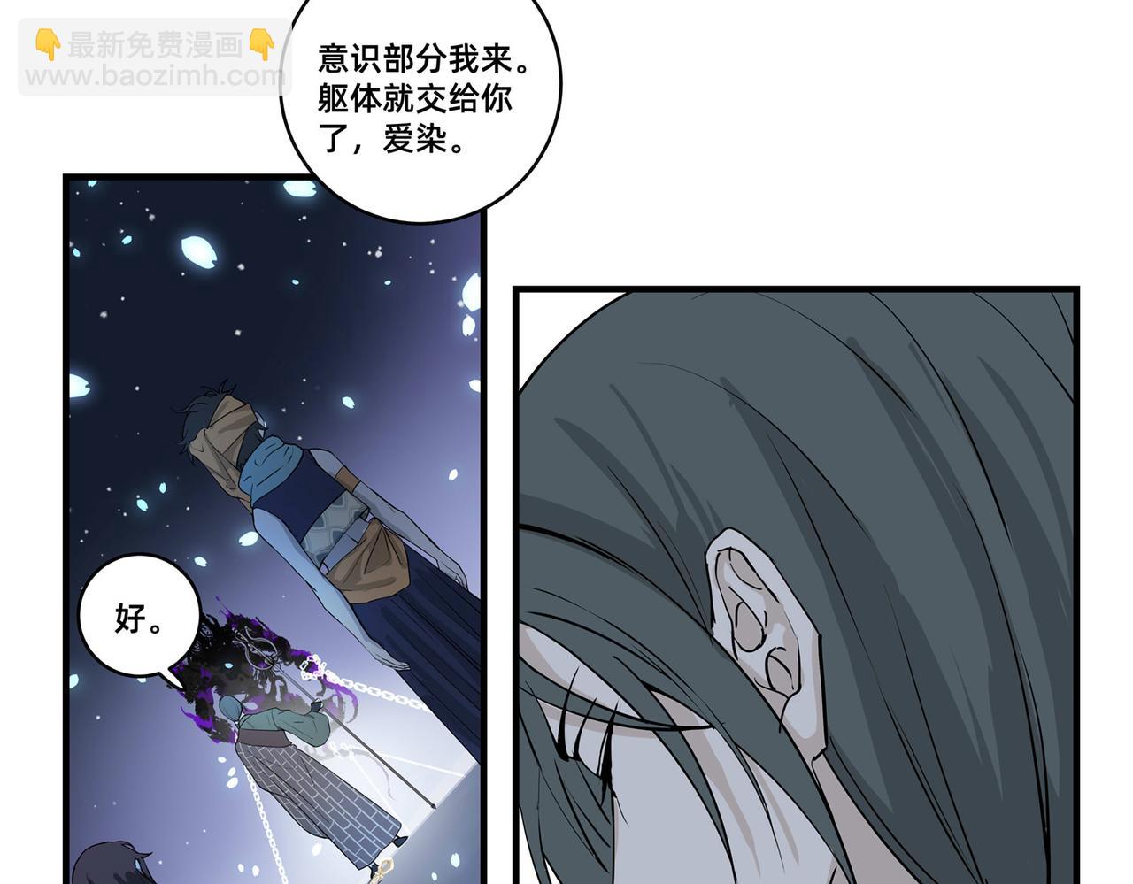 第三十一话(1/5)-第32话