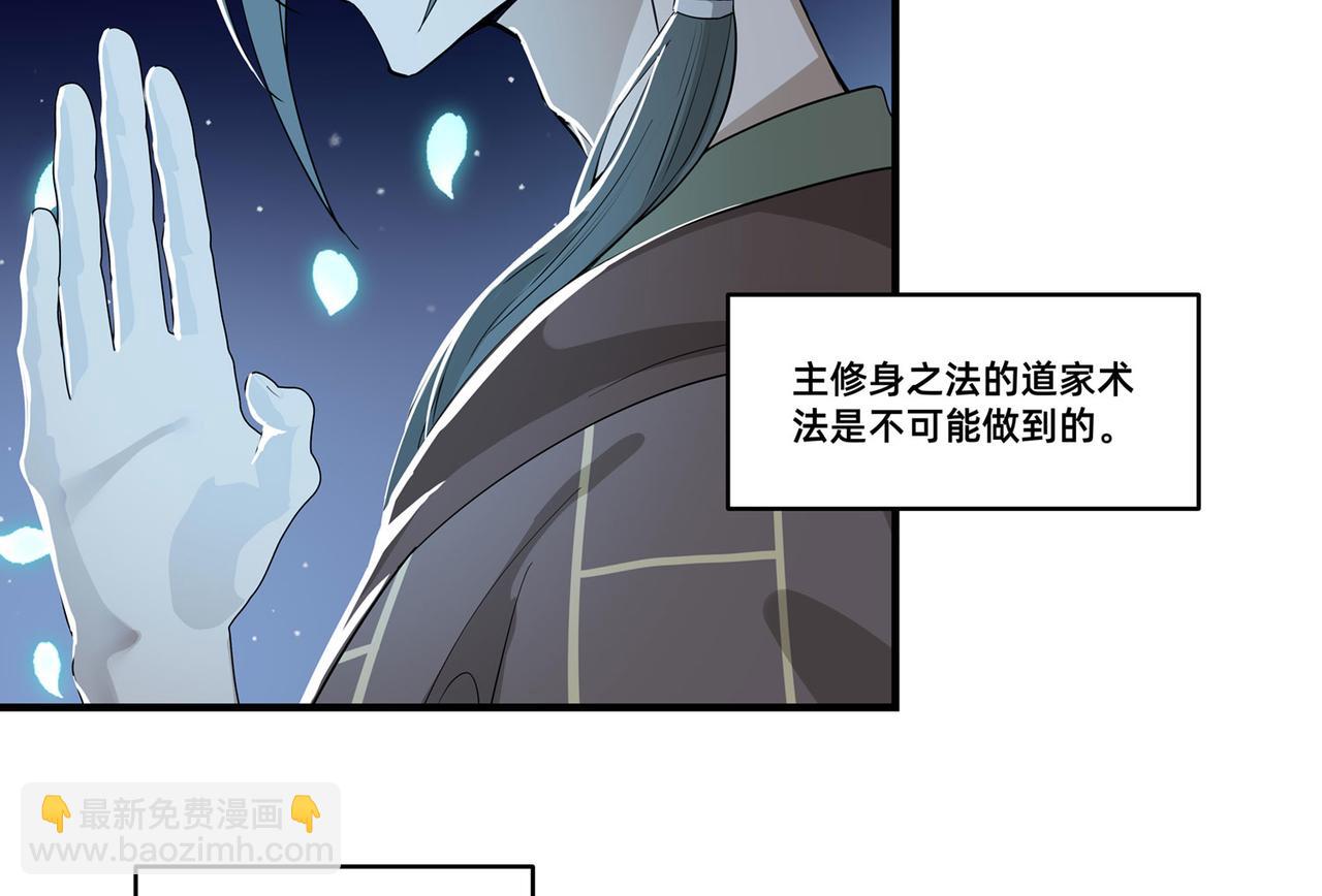 第三十一话(1/5)-第32话