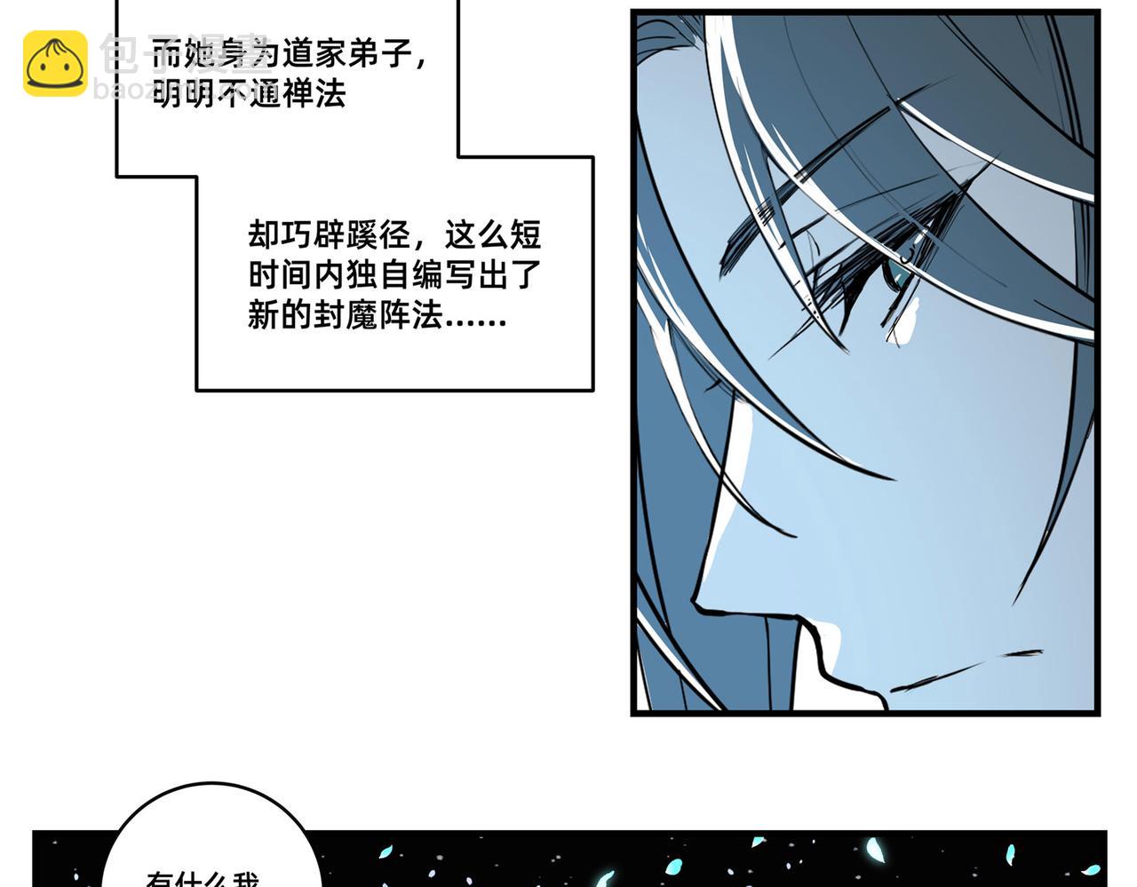 第三十一话(1/5)-第32话