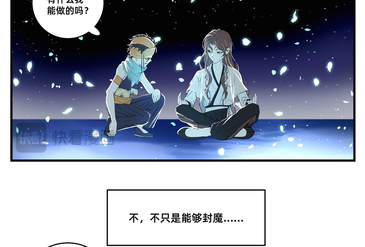 第三十一话(1/5)-第32话