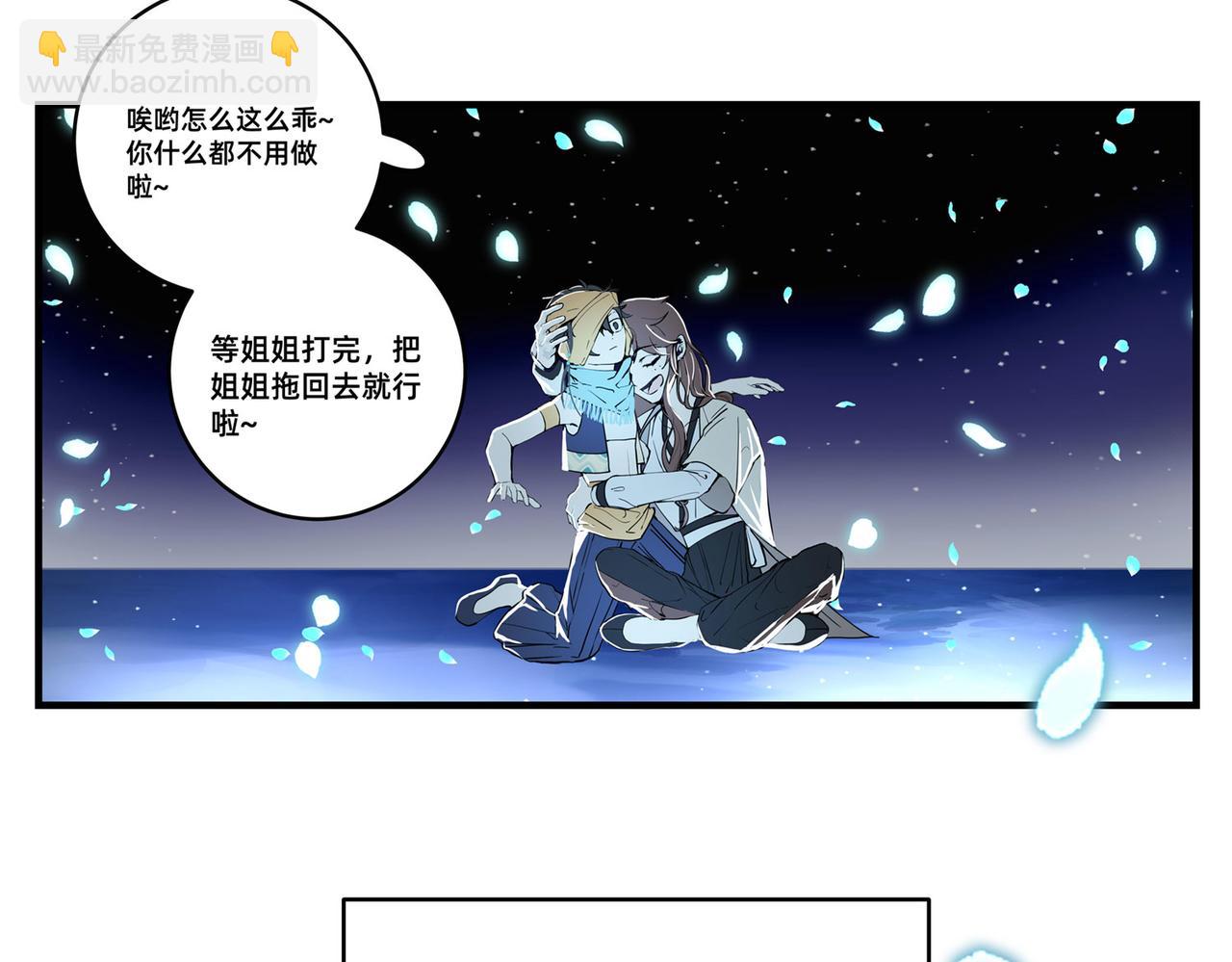 第三十一话(1/5)-第32话