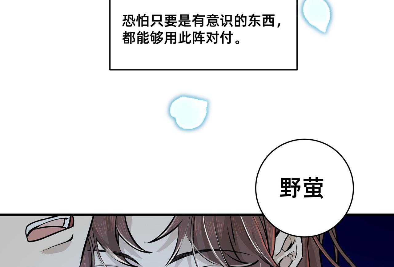 第三十一话(1/5)-第32话