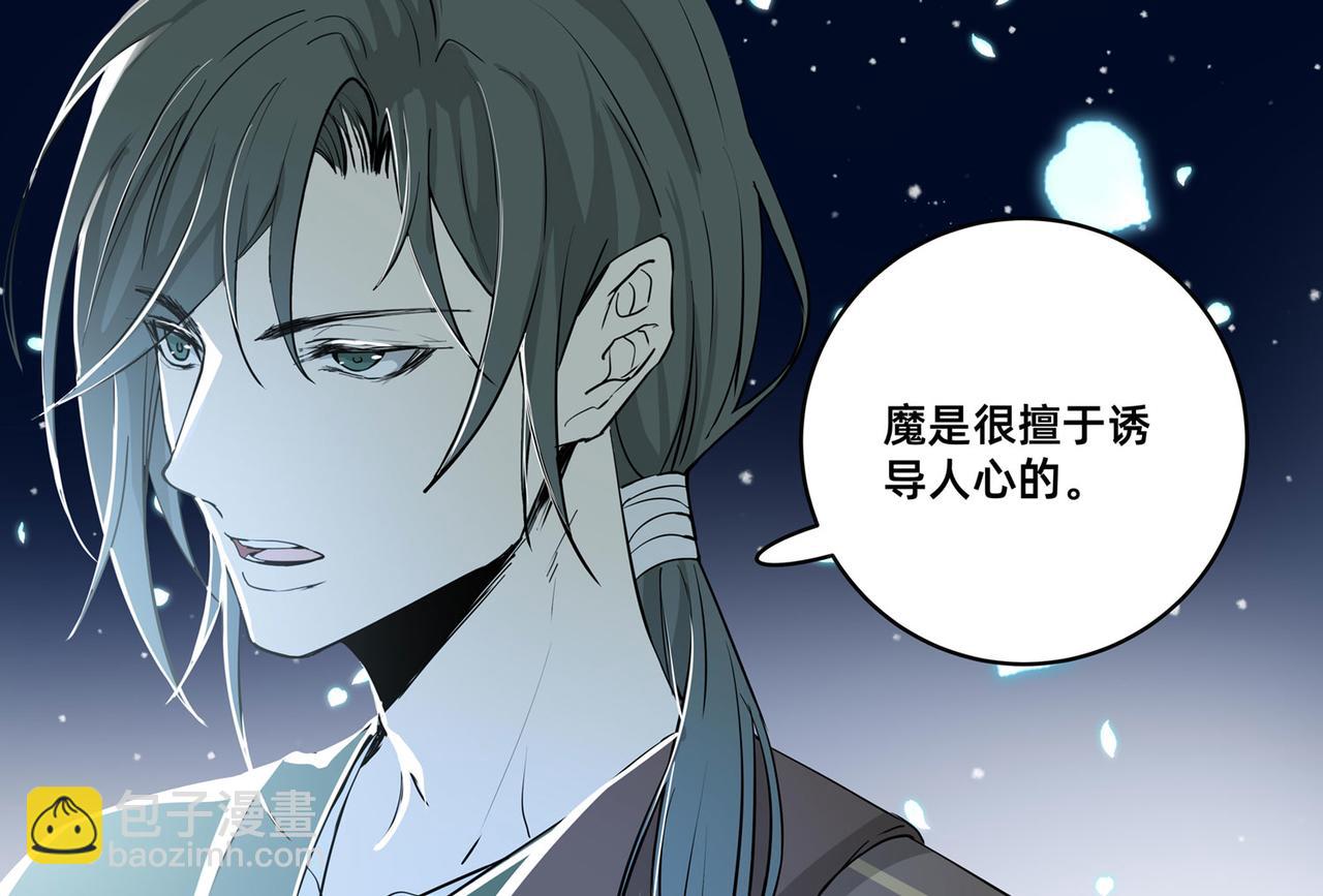 第三十一话(1/5)-第32话