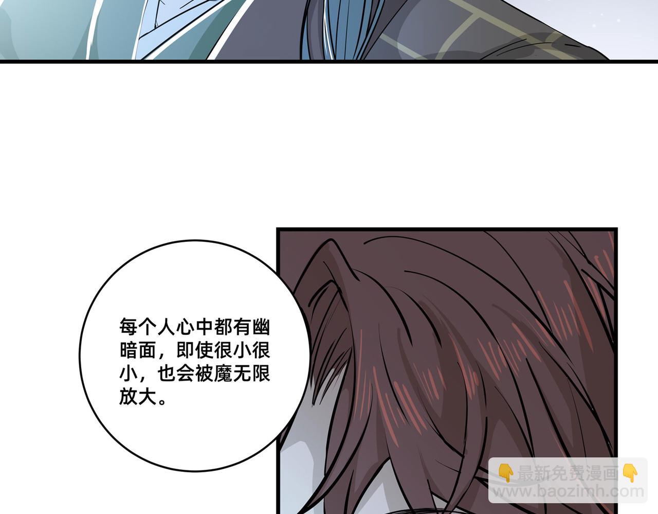 第三十一话(1/5)-第32话