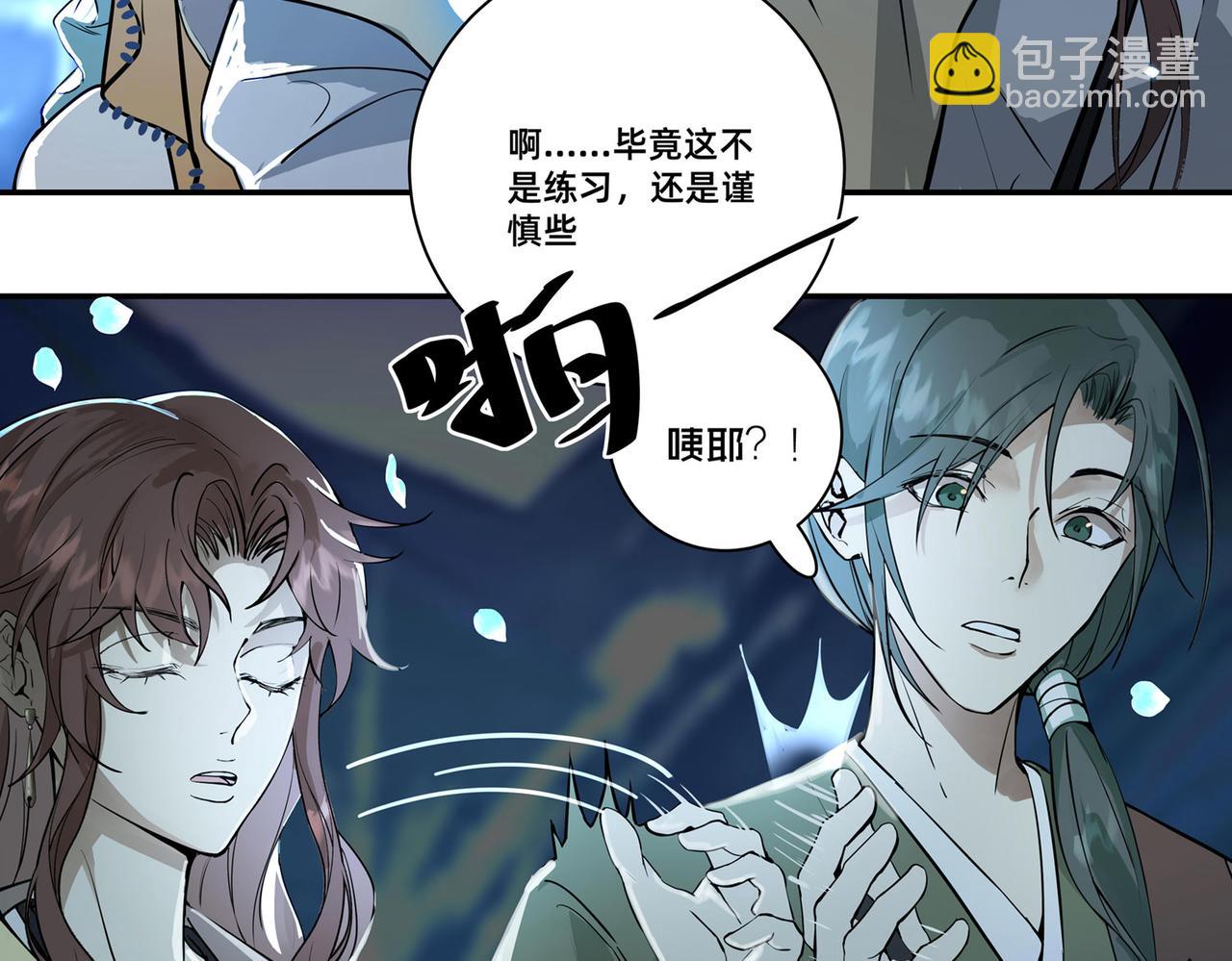 第三十一话(1/5)-第32话