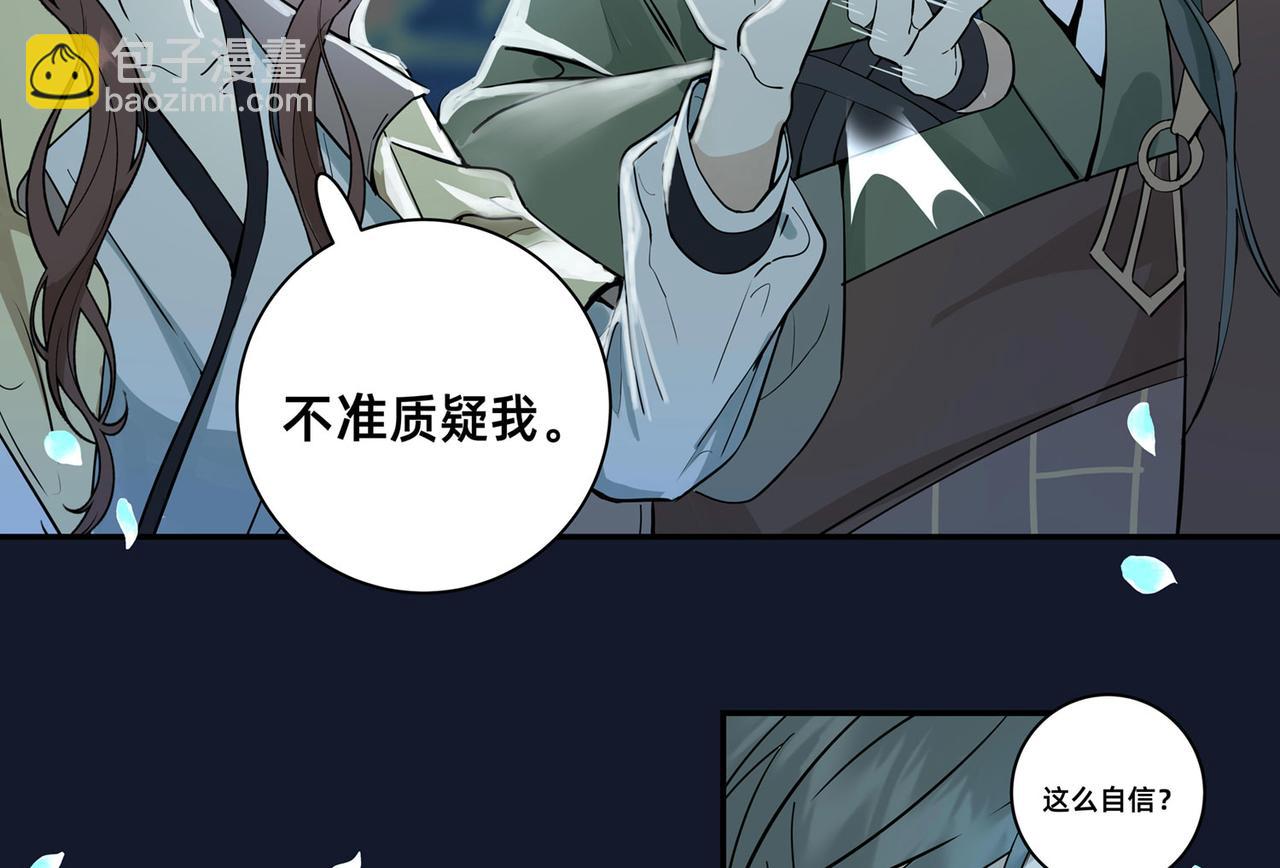 第三十一话(1/5)-第32话