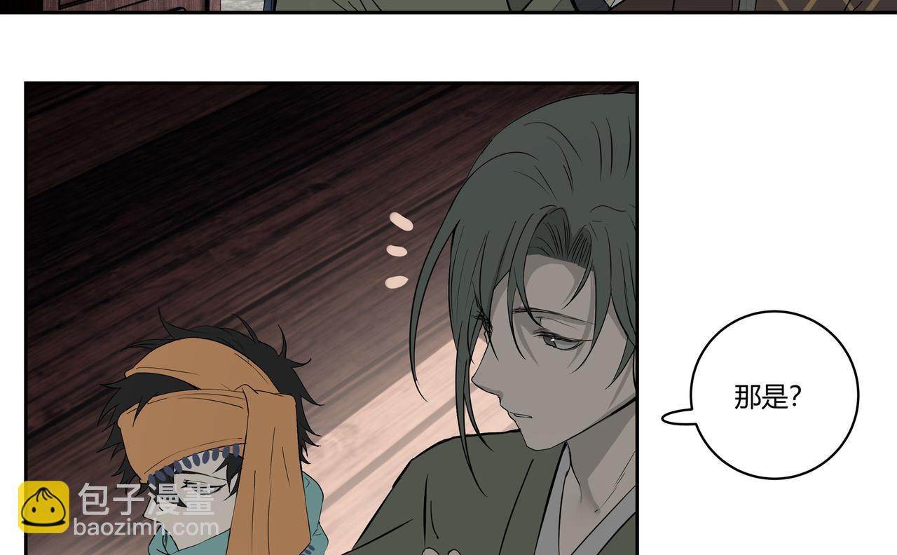 第三十三话(1/3)-第34话