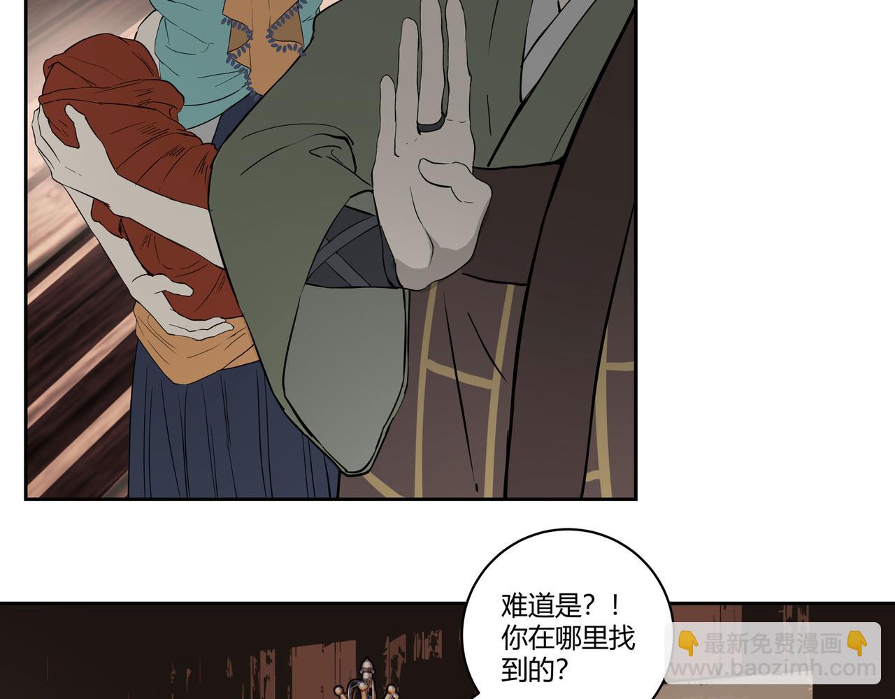 第三十三话(1/3)-第34话