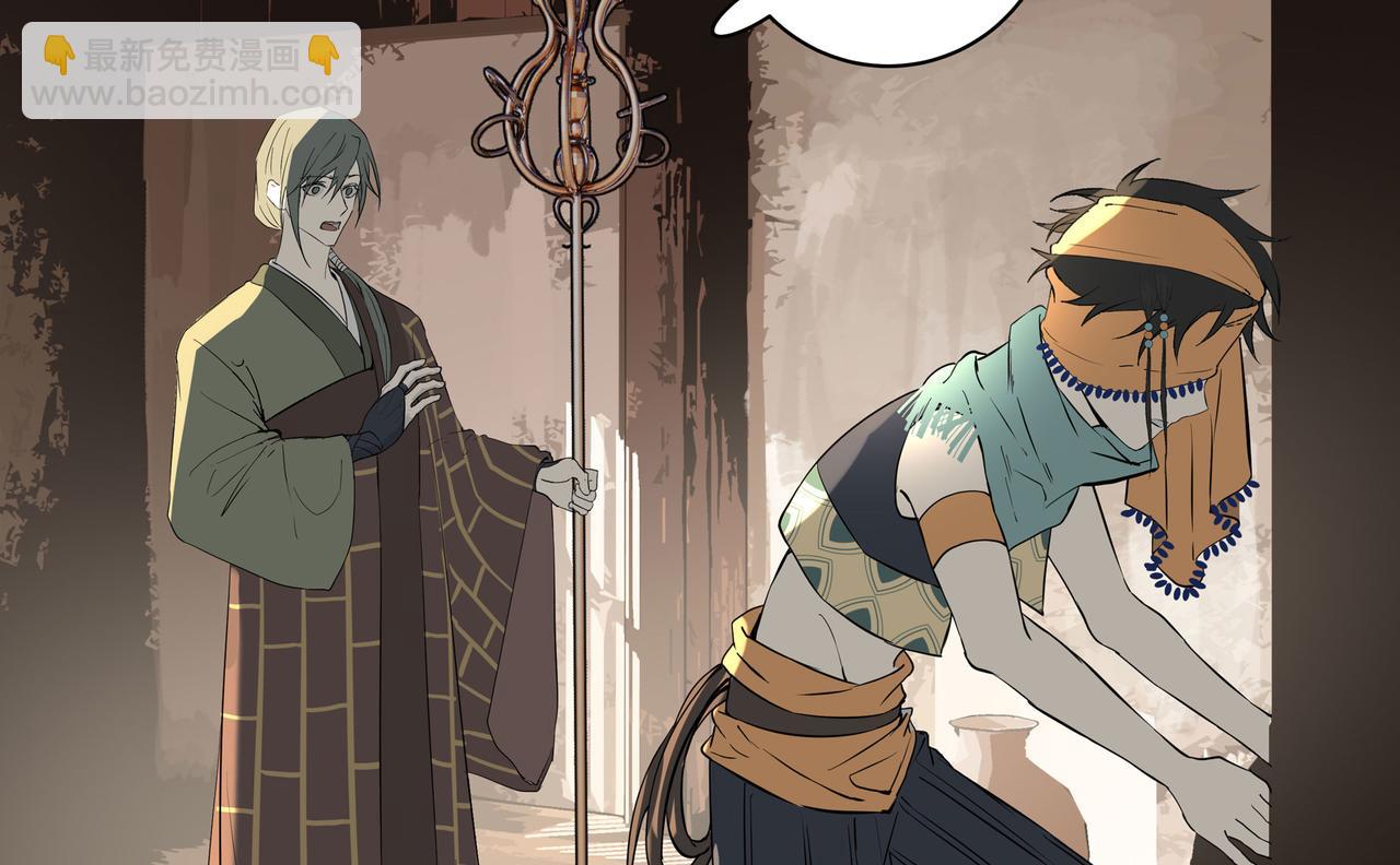 第三十三话(1/3)-第34话