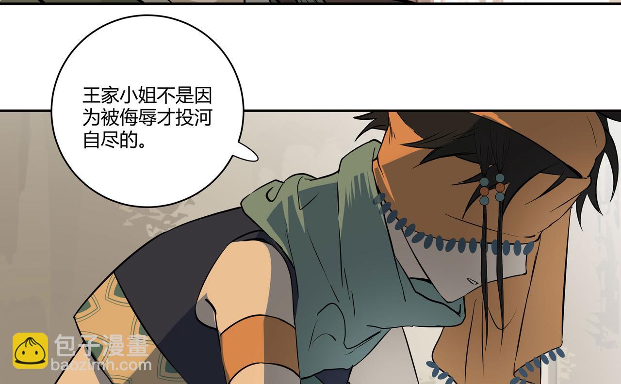 第三十三话(1/3)-第34话