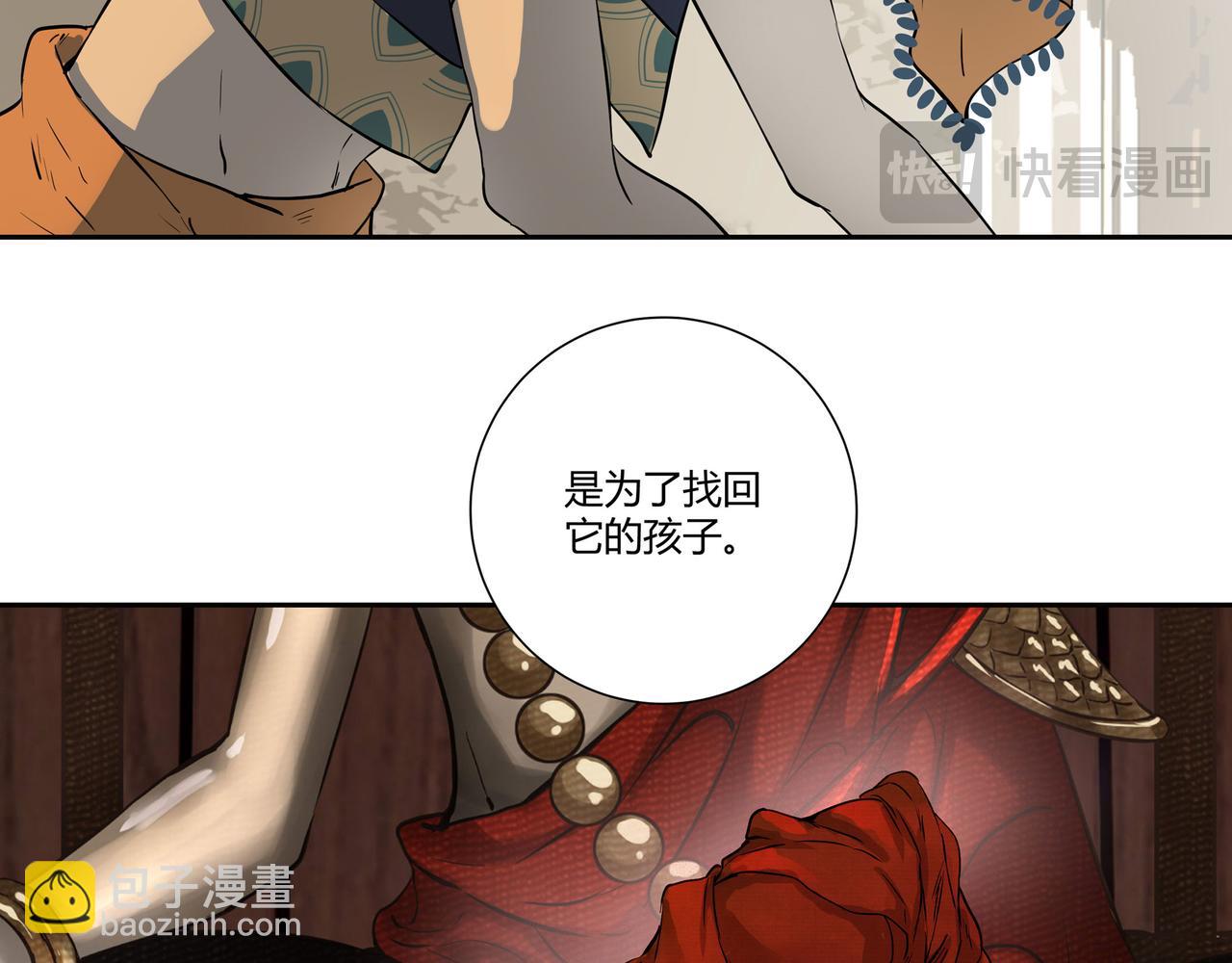 第三十三话(1/3)-第34话