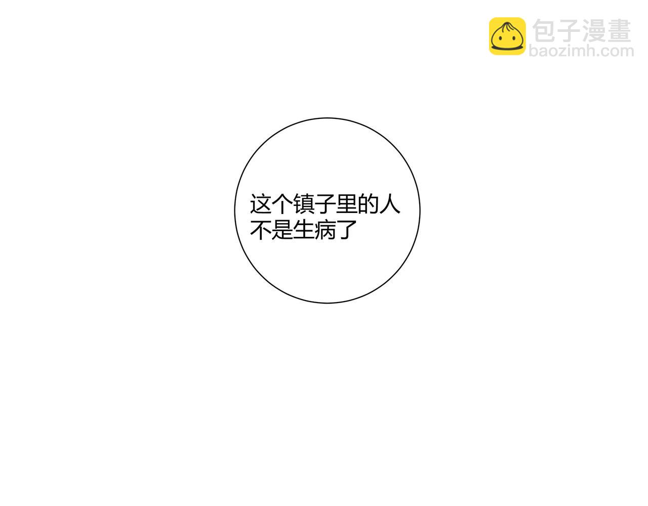 第三十三话(1/3)-第34话